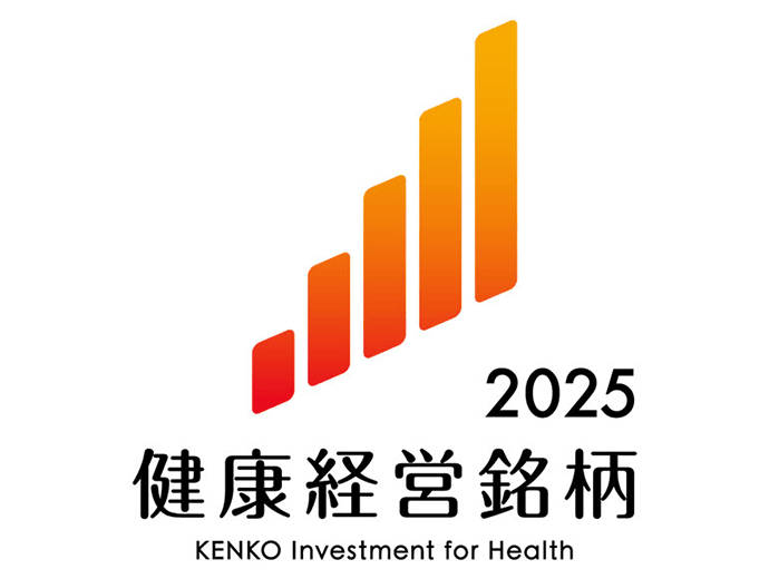 健康経営銘柄選定 ロゴ